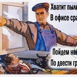 Fisherman aiva66